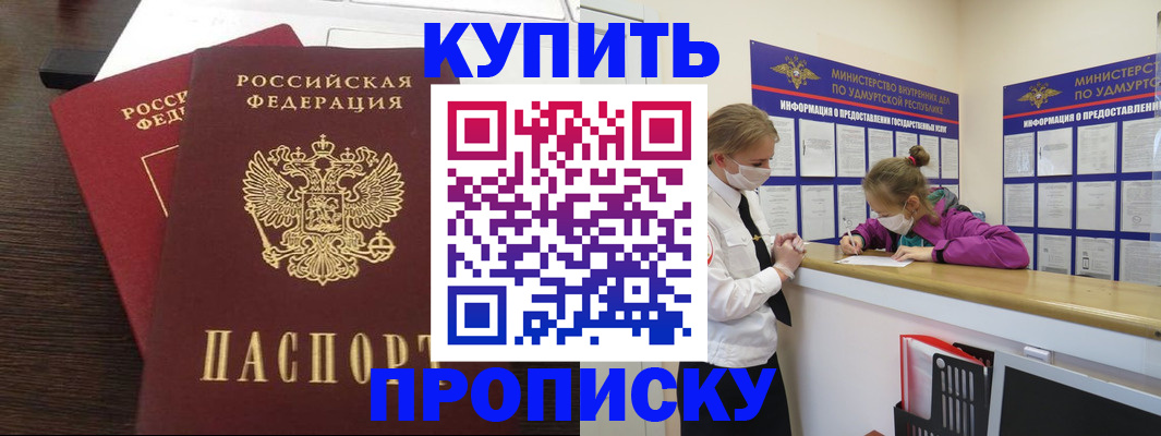 форма 3 в Пензенской области